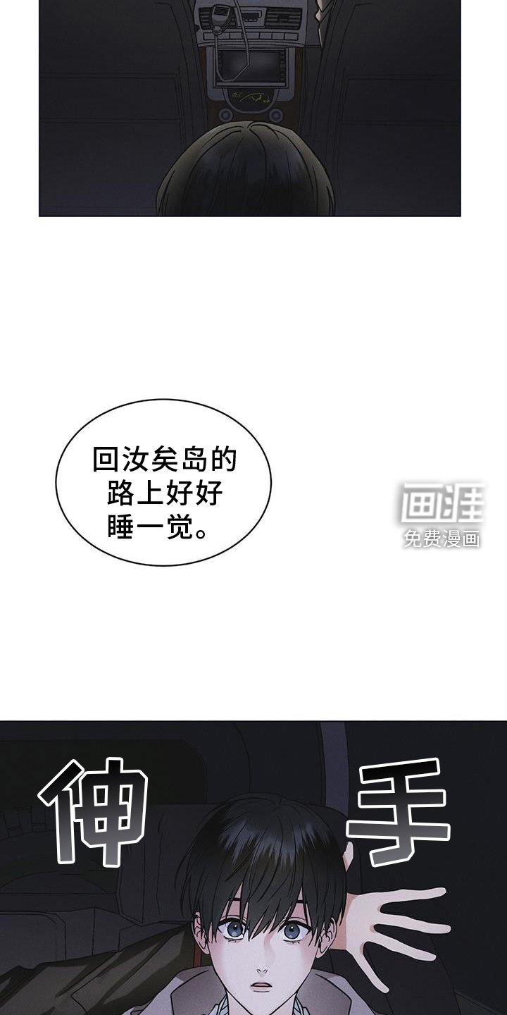 第56章：调侃