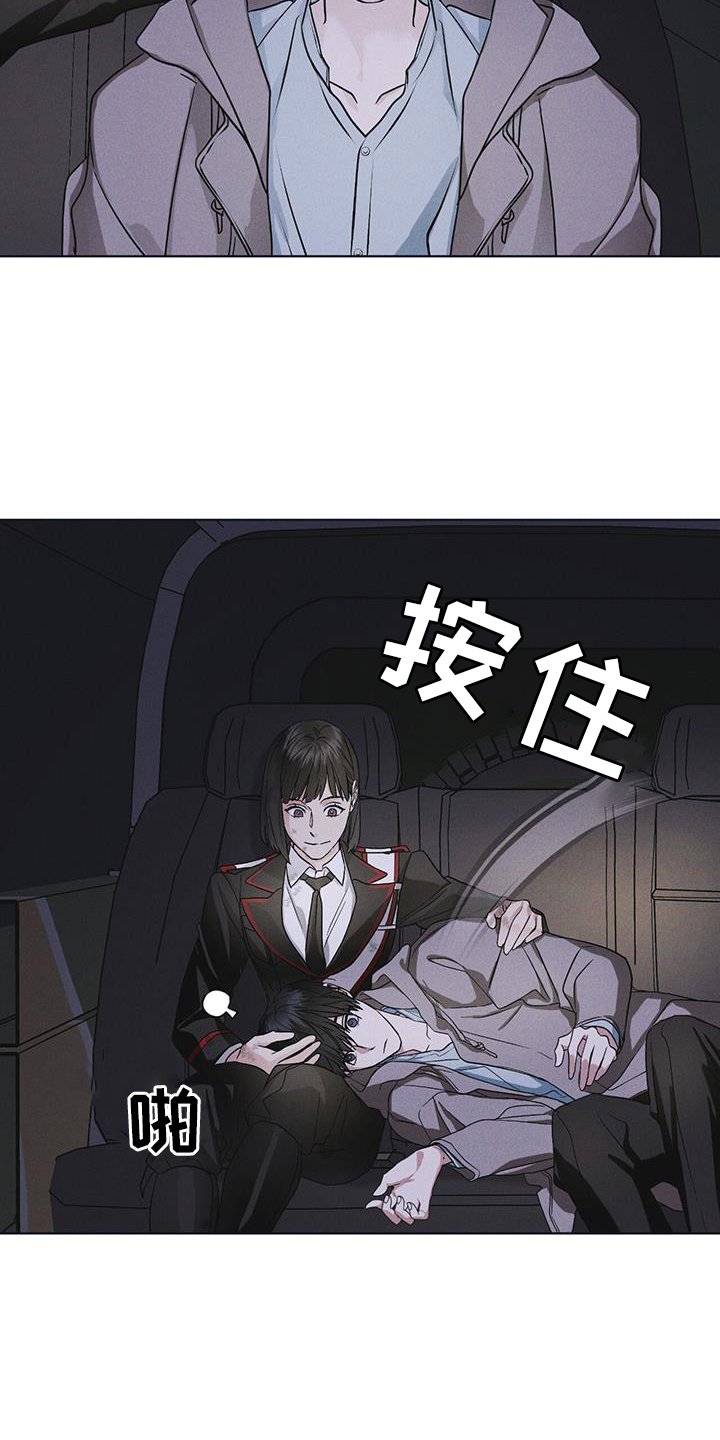 第56章：调侃