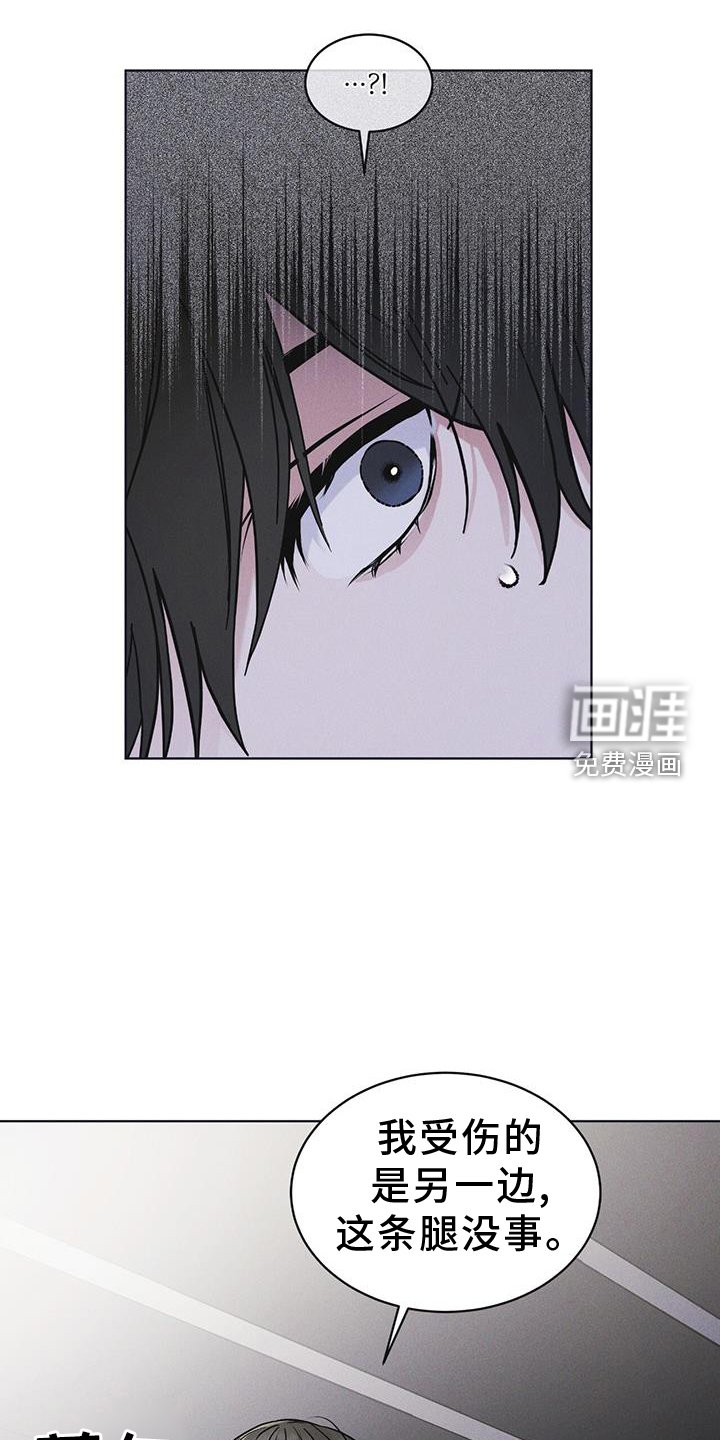 第56章：调侃