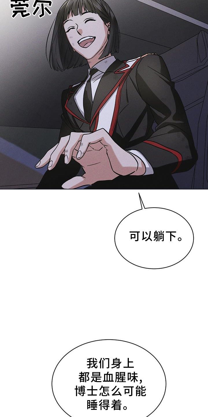 第56章：调侃