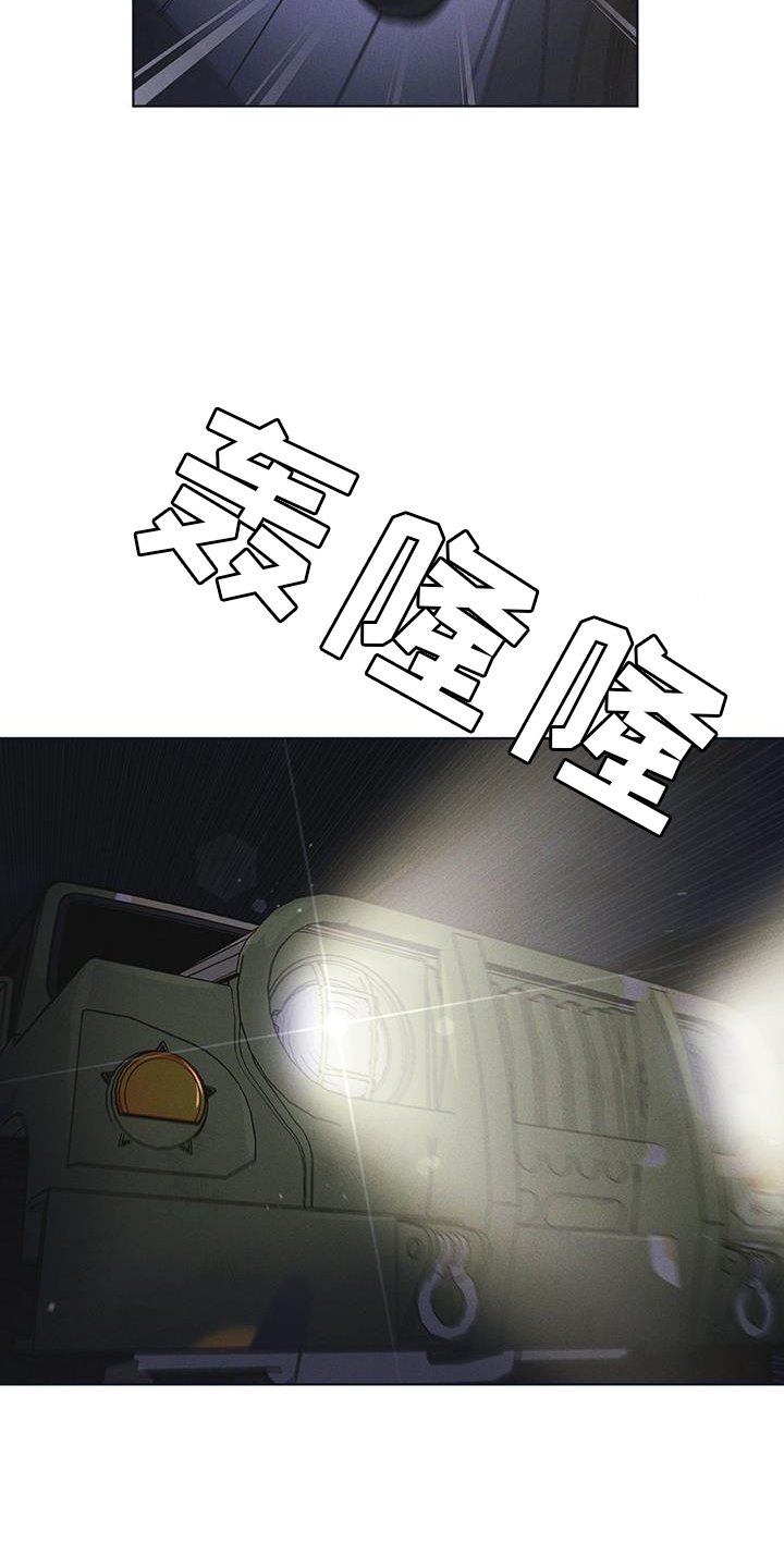 第56章：调侃
