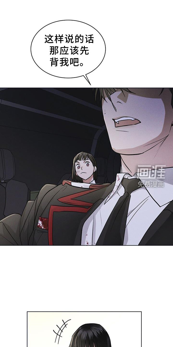 第56章：调侃