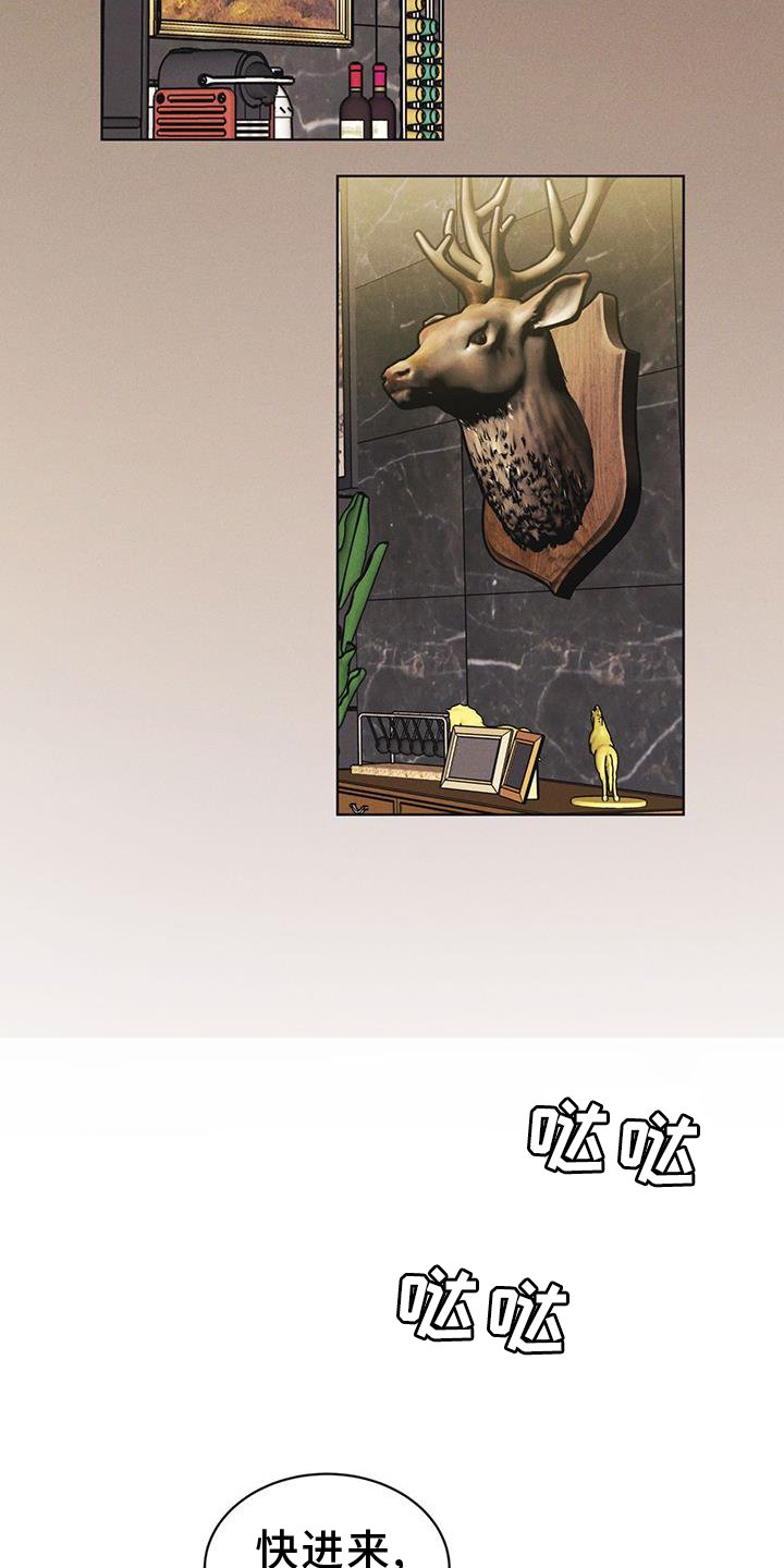 第57章：审问