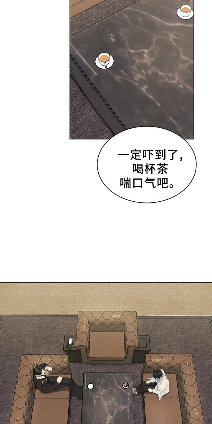 第57章：审问