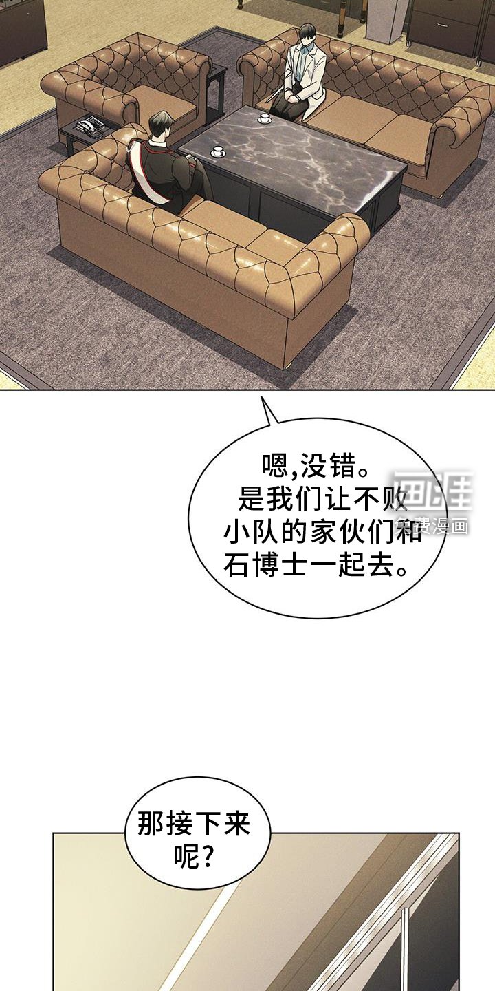 第57章：审问