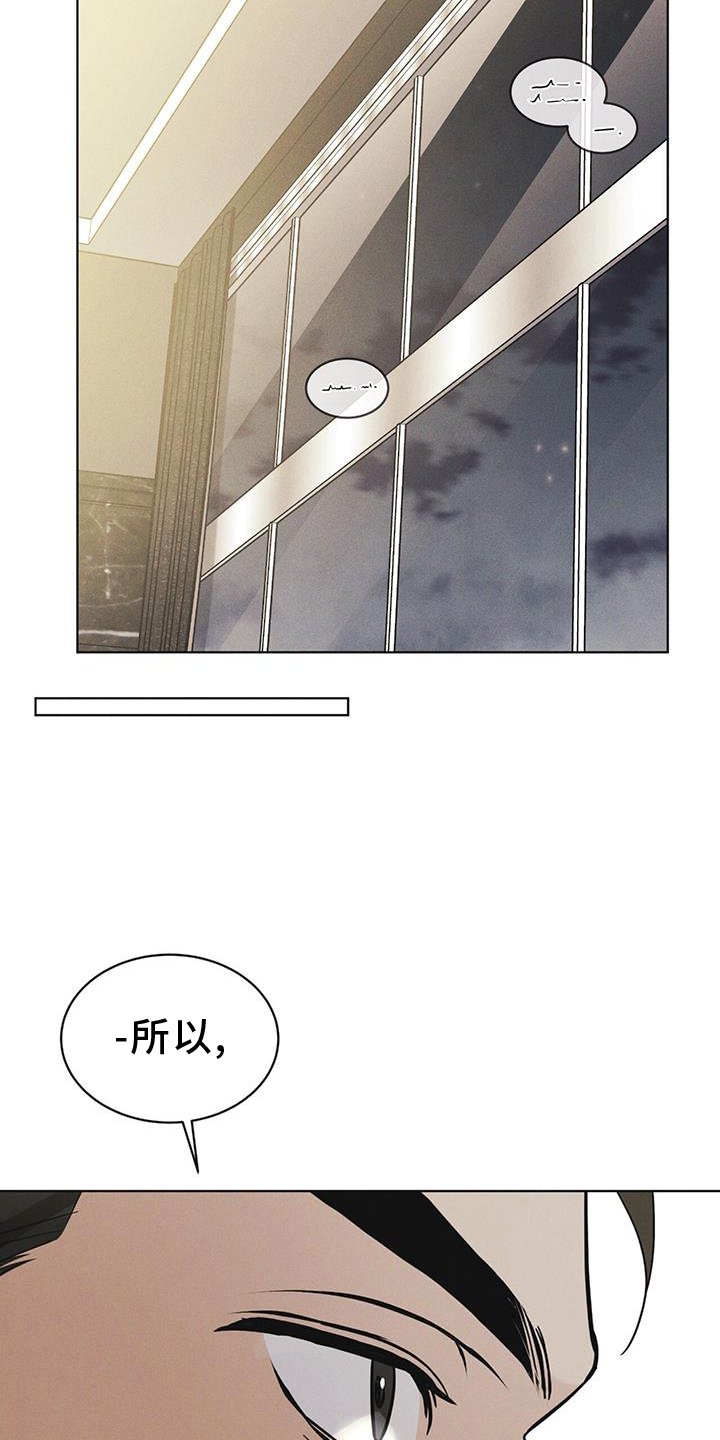 第57章：审问