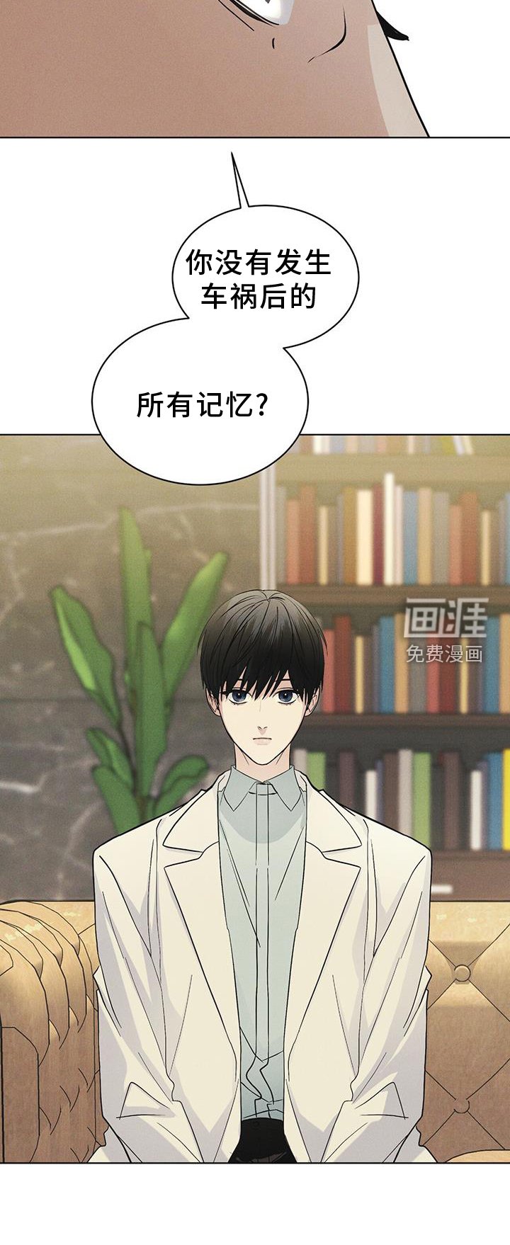 第57章：审问