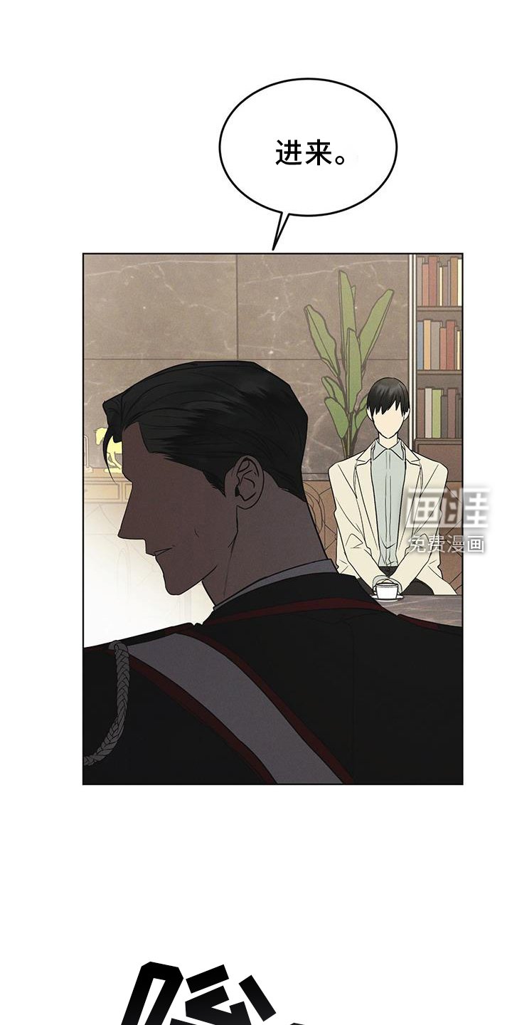 第57章：审问