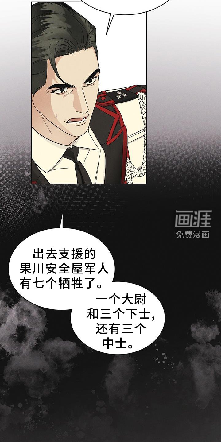 第58章：确认