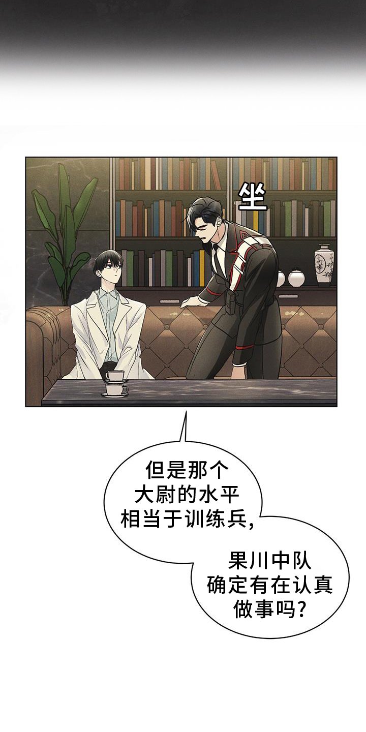 第58章：确认
