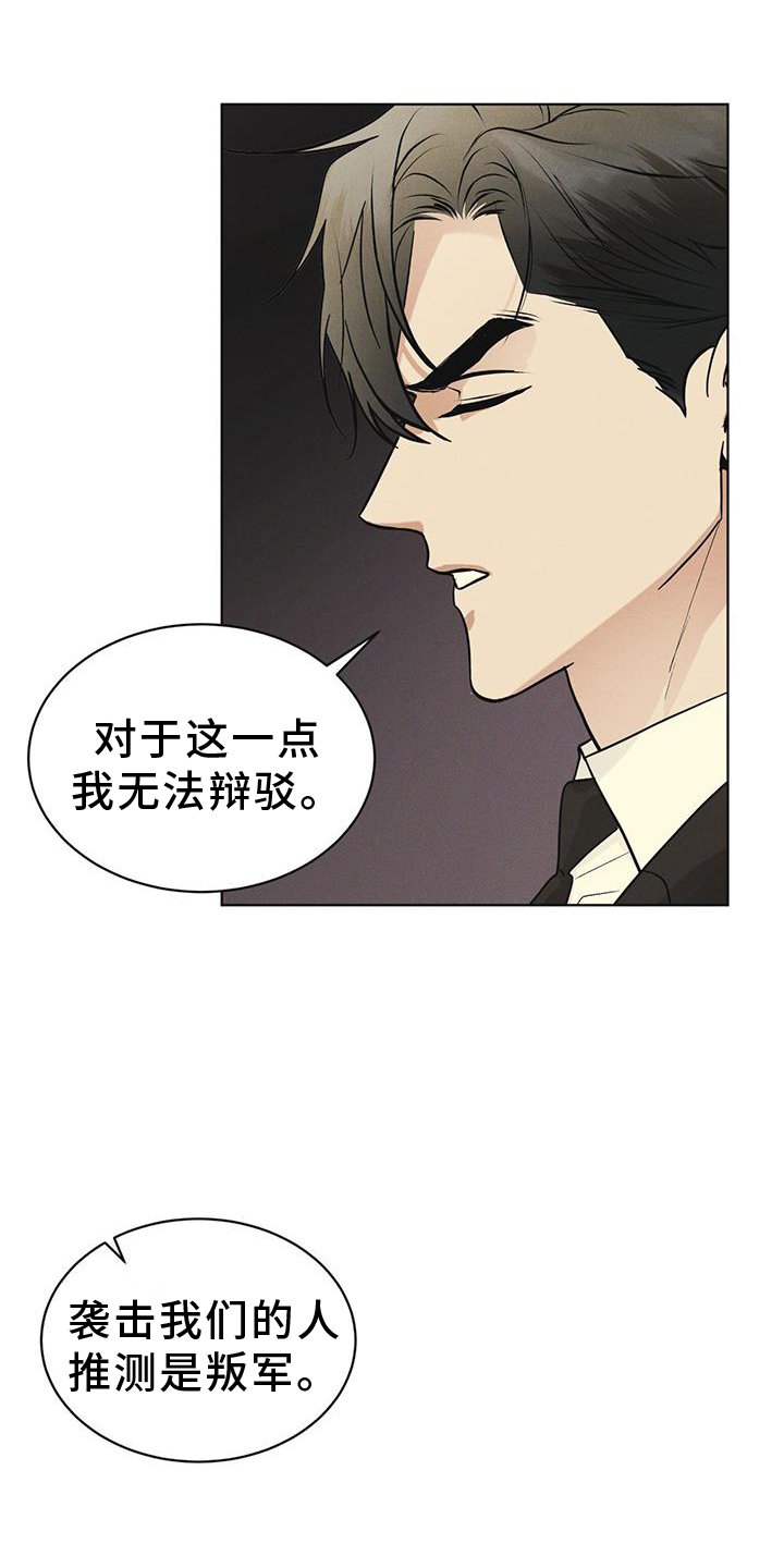 第58章：确认