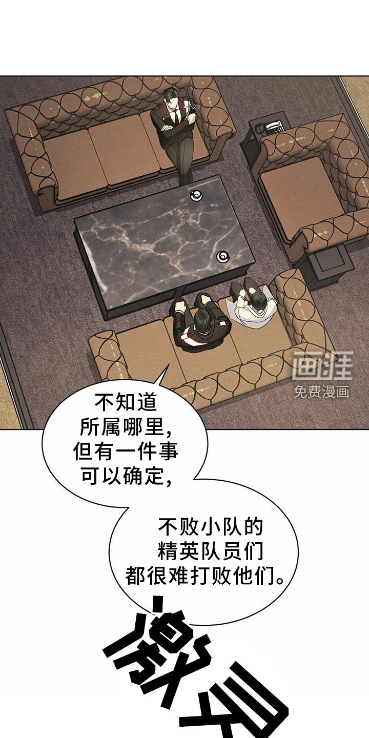 第58章：确认
