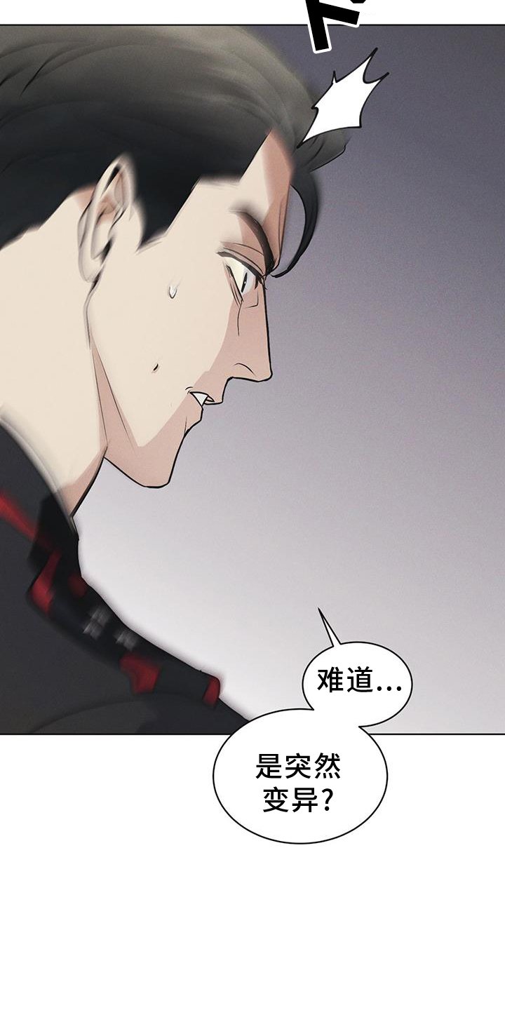第58章：确认