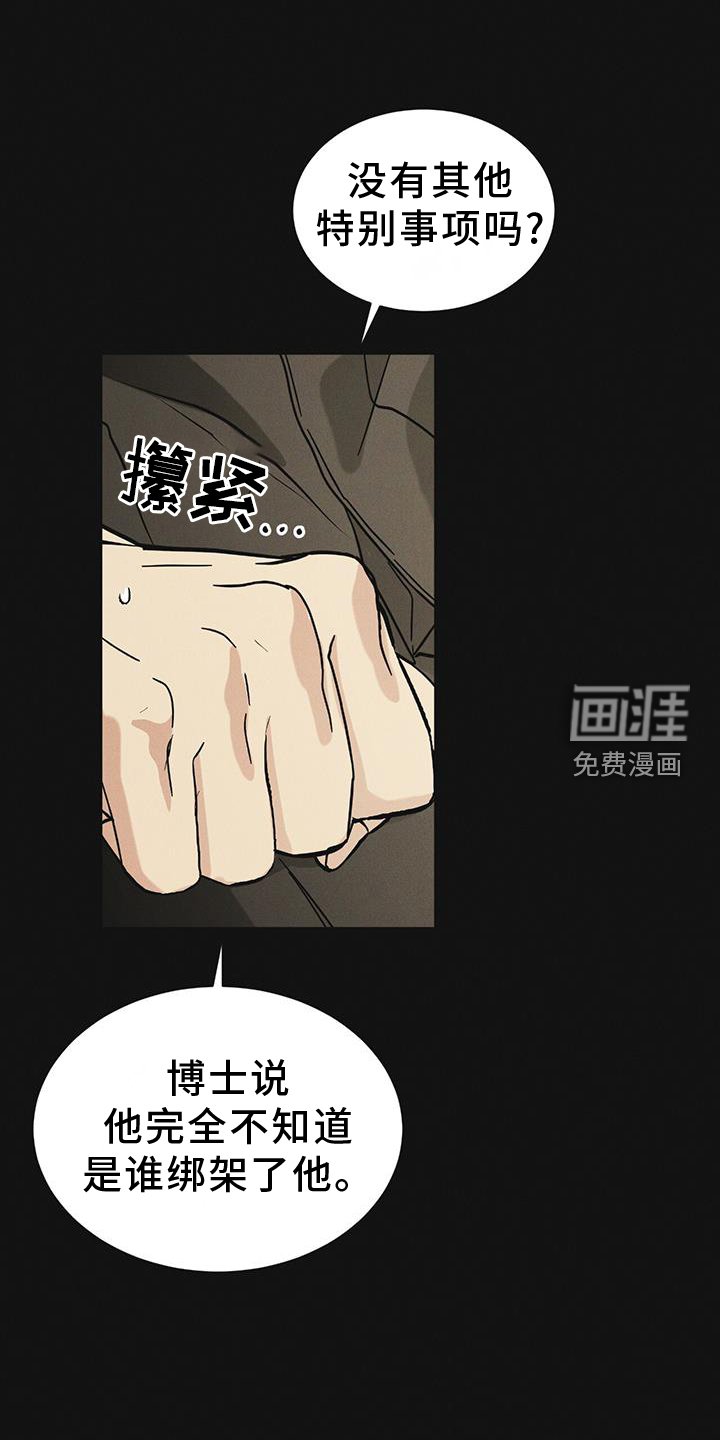 第58章：确认