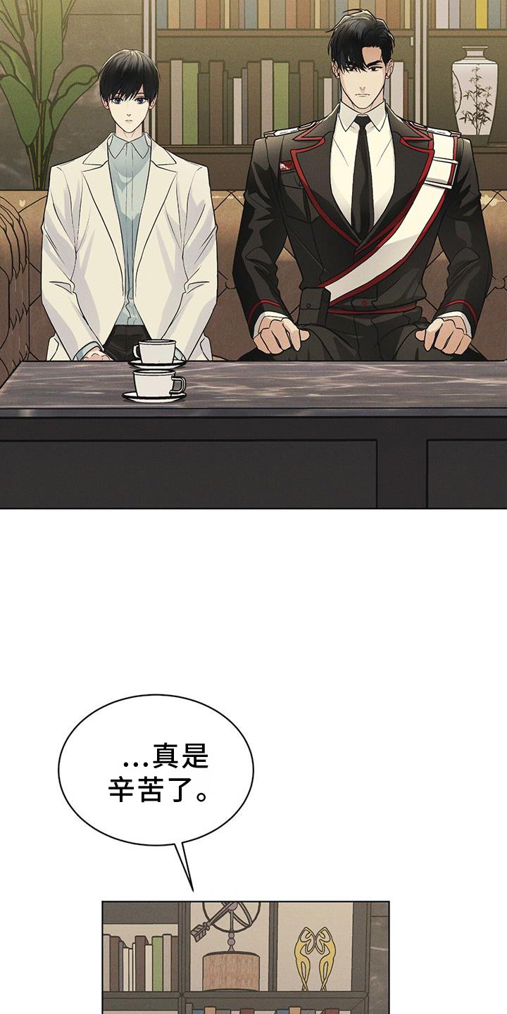第58章：确认