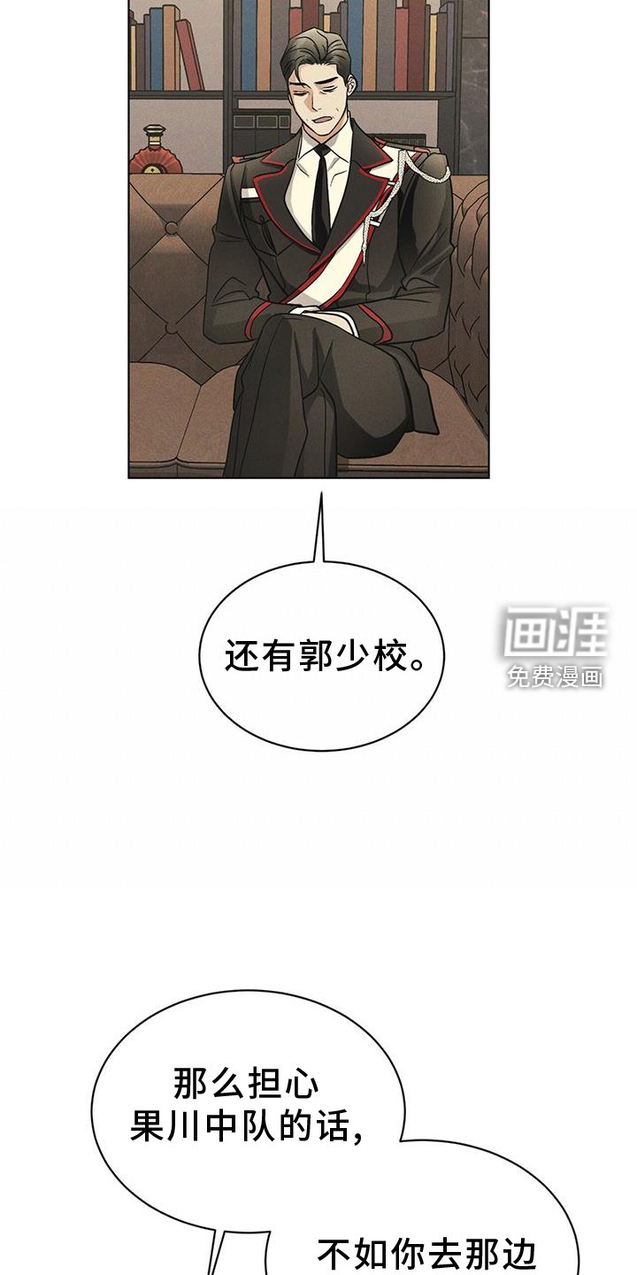 第58章：确认