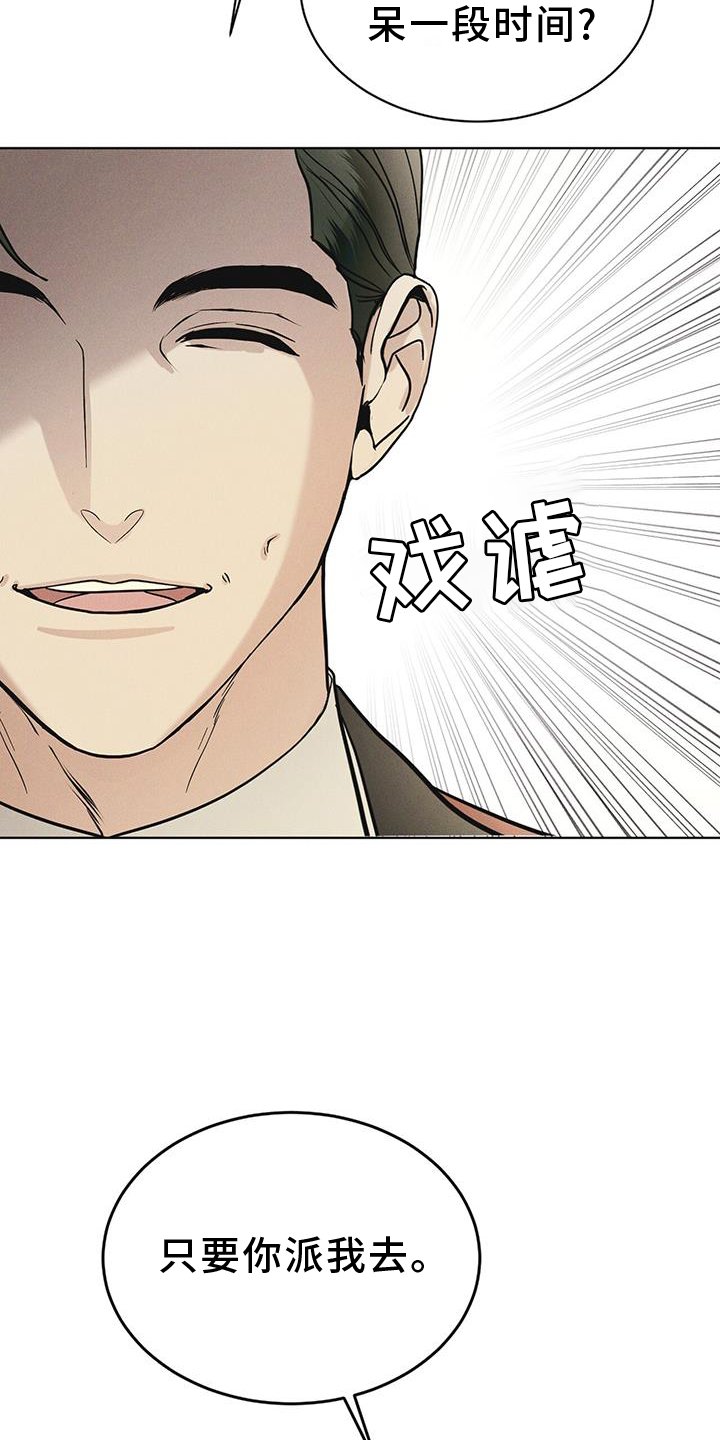 第58章：确认