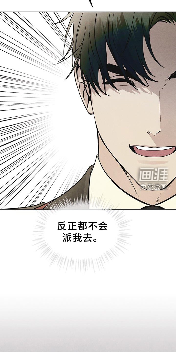 第58章：确认