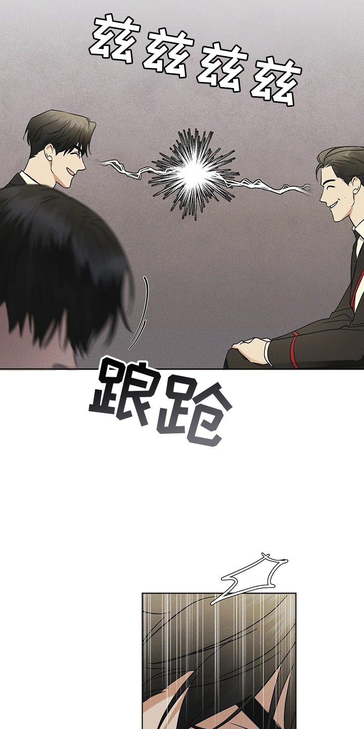 第58章：确认