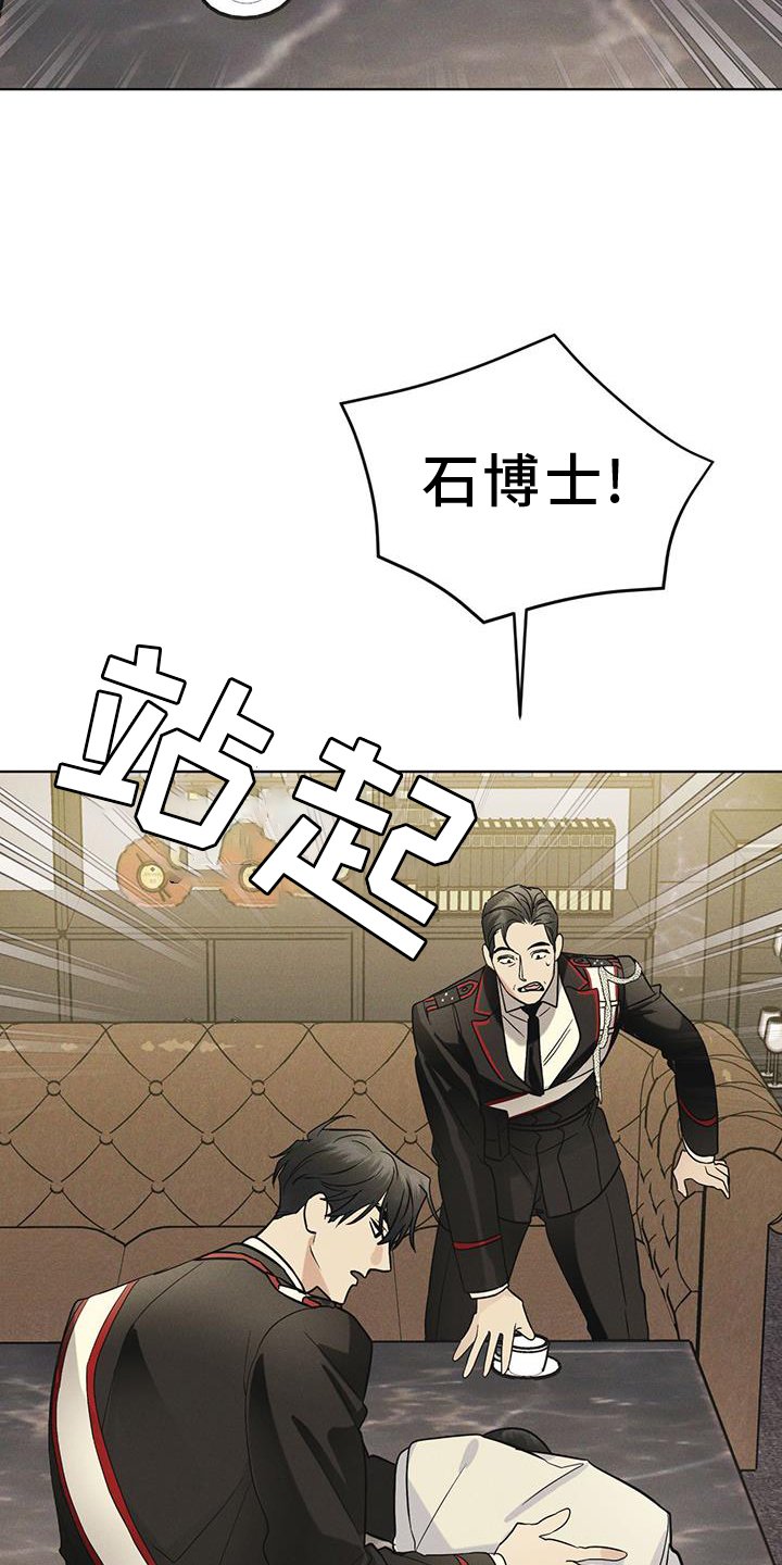 第58章：确认
