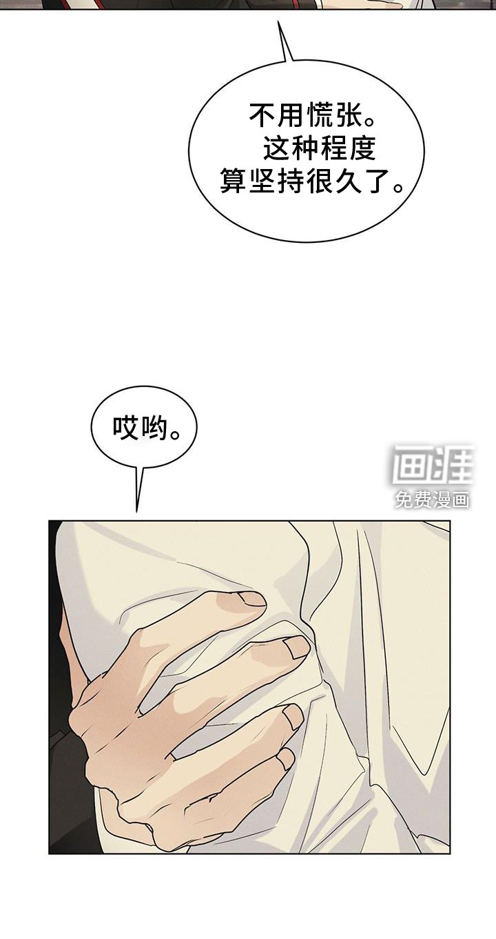 第58章：确认