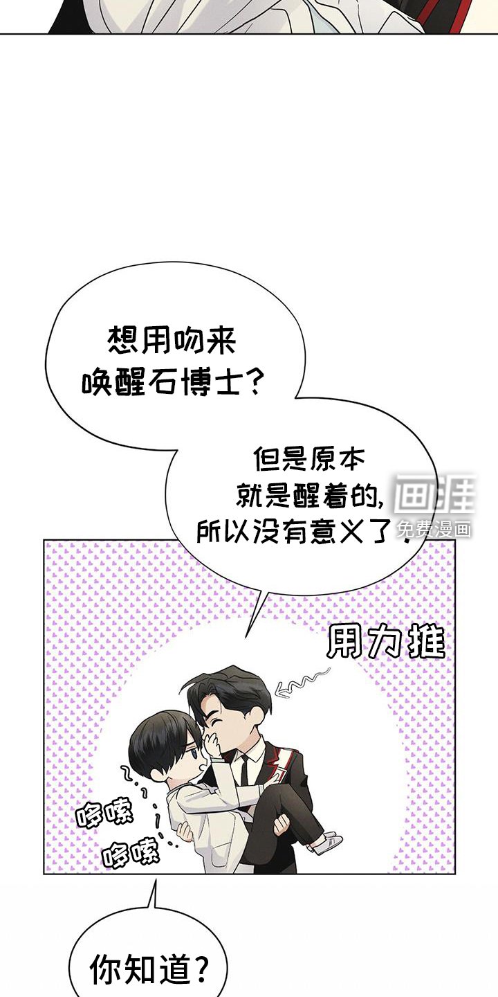 第59章：不正常