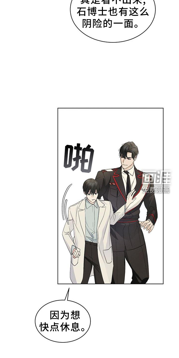 第59章：不正常