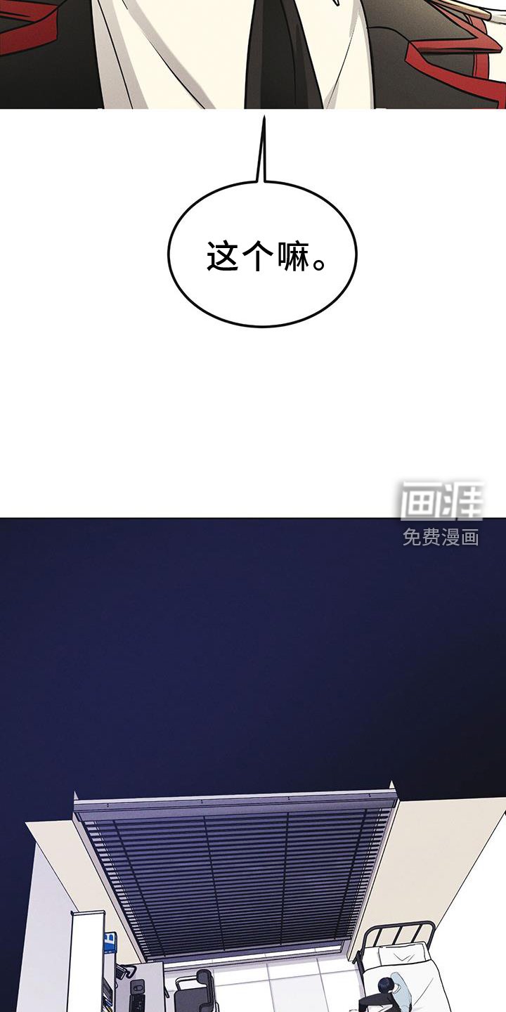第59章：不正常