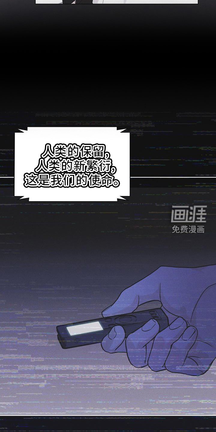 第59章：不正常