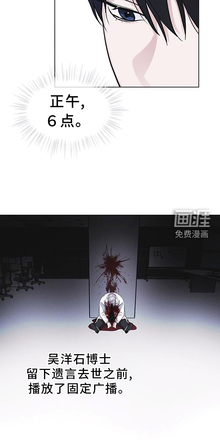 第59章：不正常
