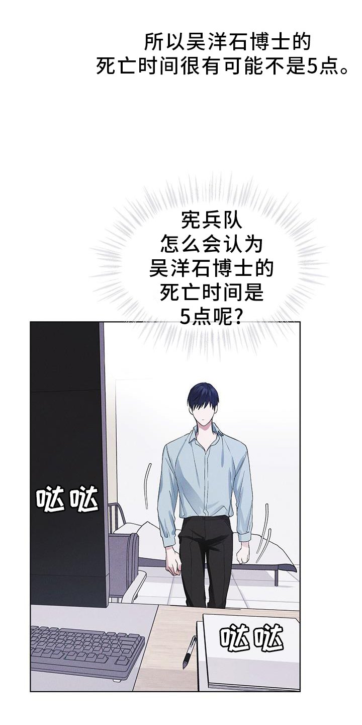 第59章：不正常