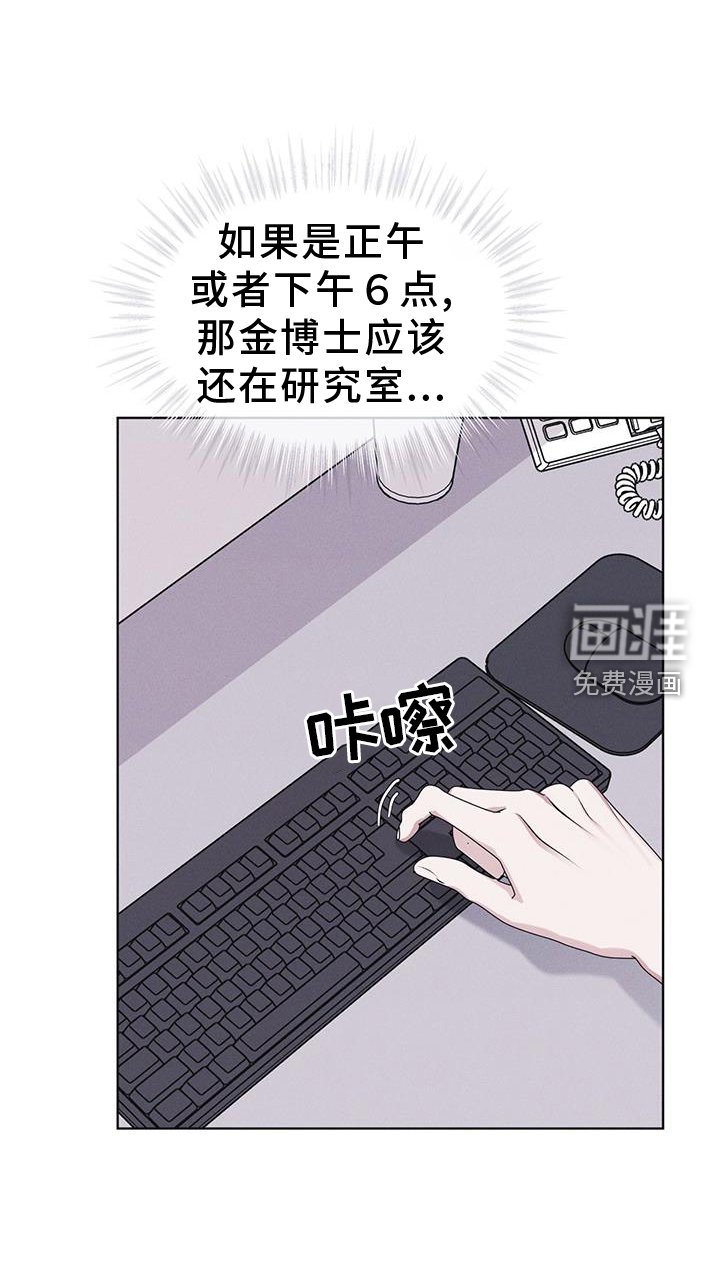 第59章：不正常