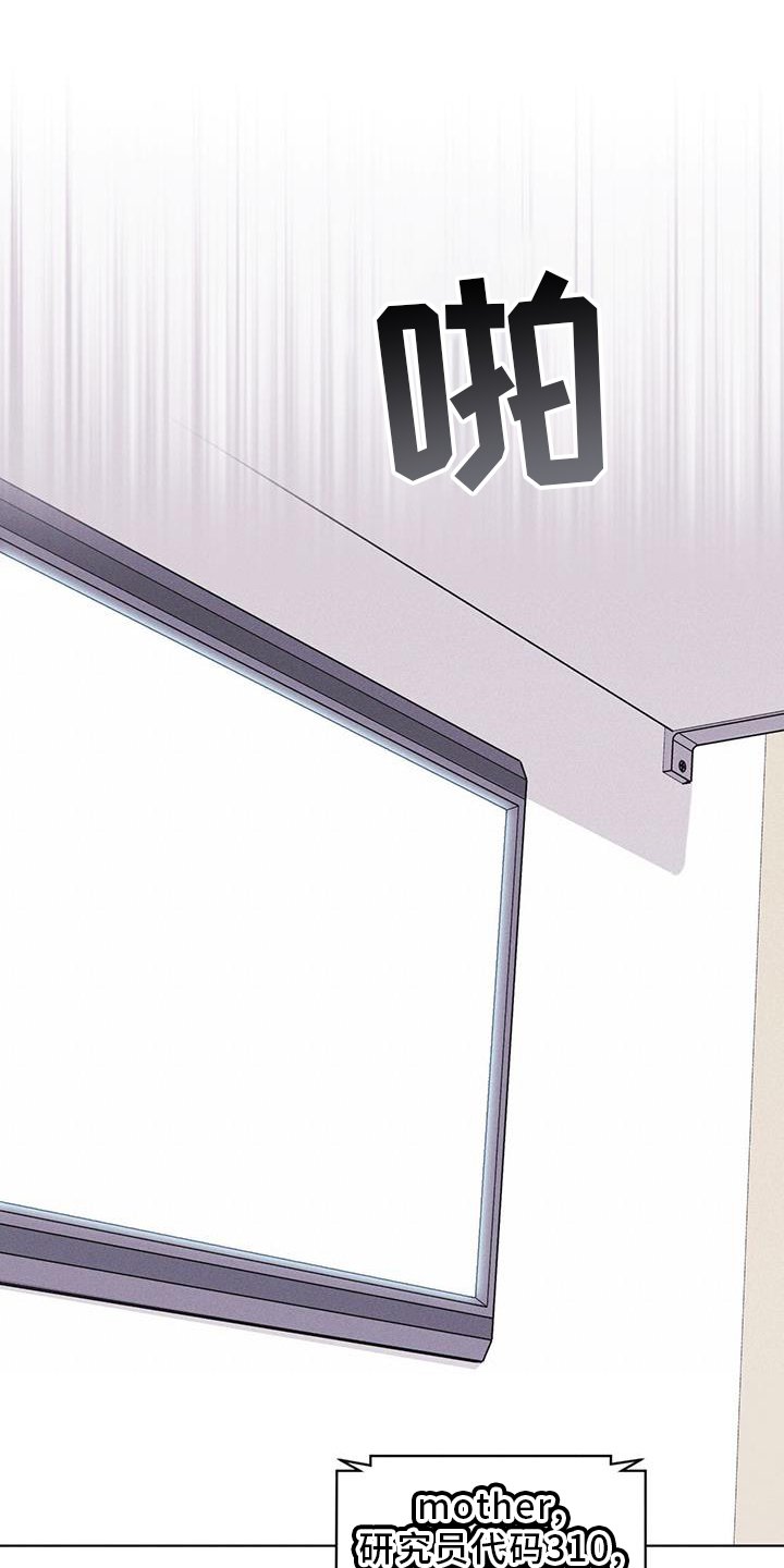 第59章：不正常