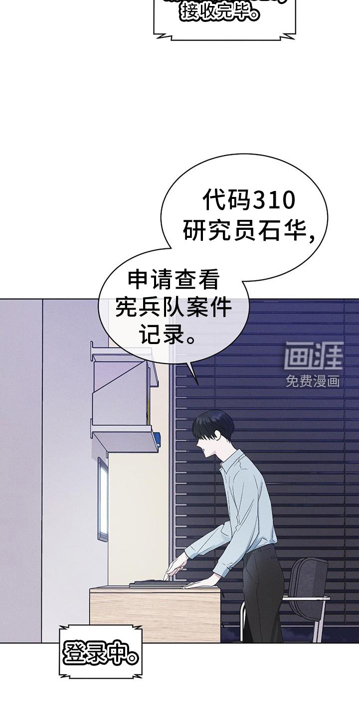 第59章：不正常