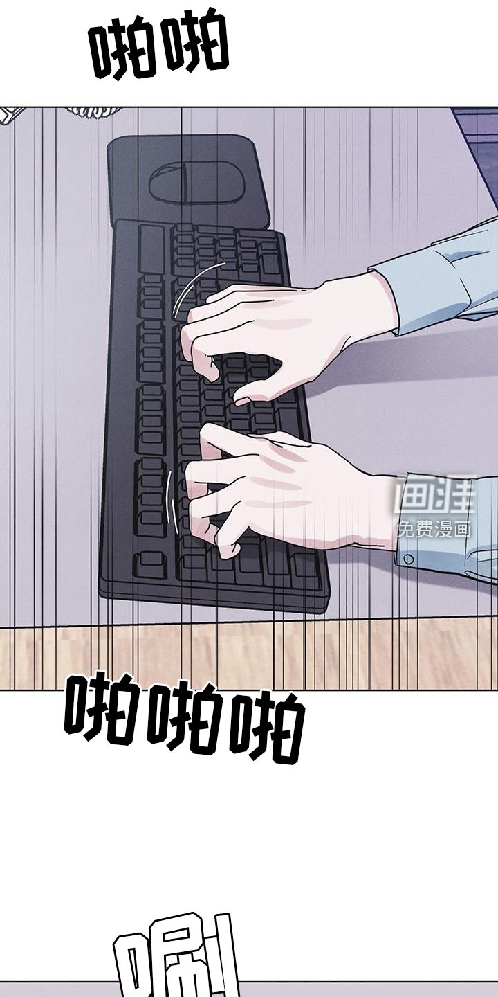 第59章：不正常