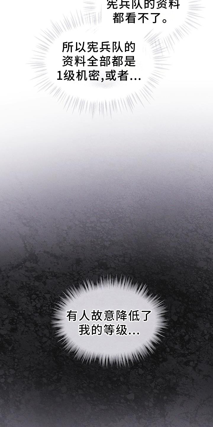 第59章：不正常