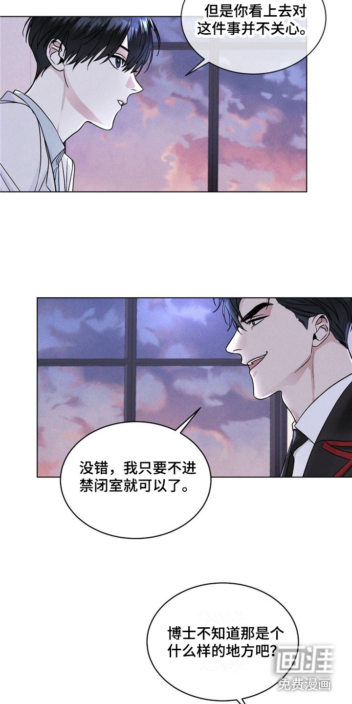 第6章：物理麻醉