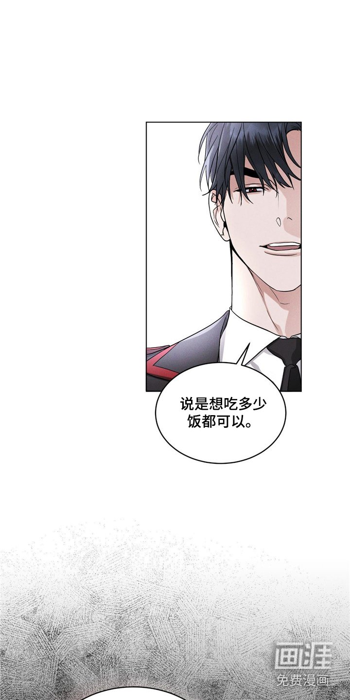 第6章：物理麻醉