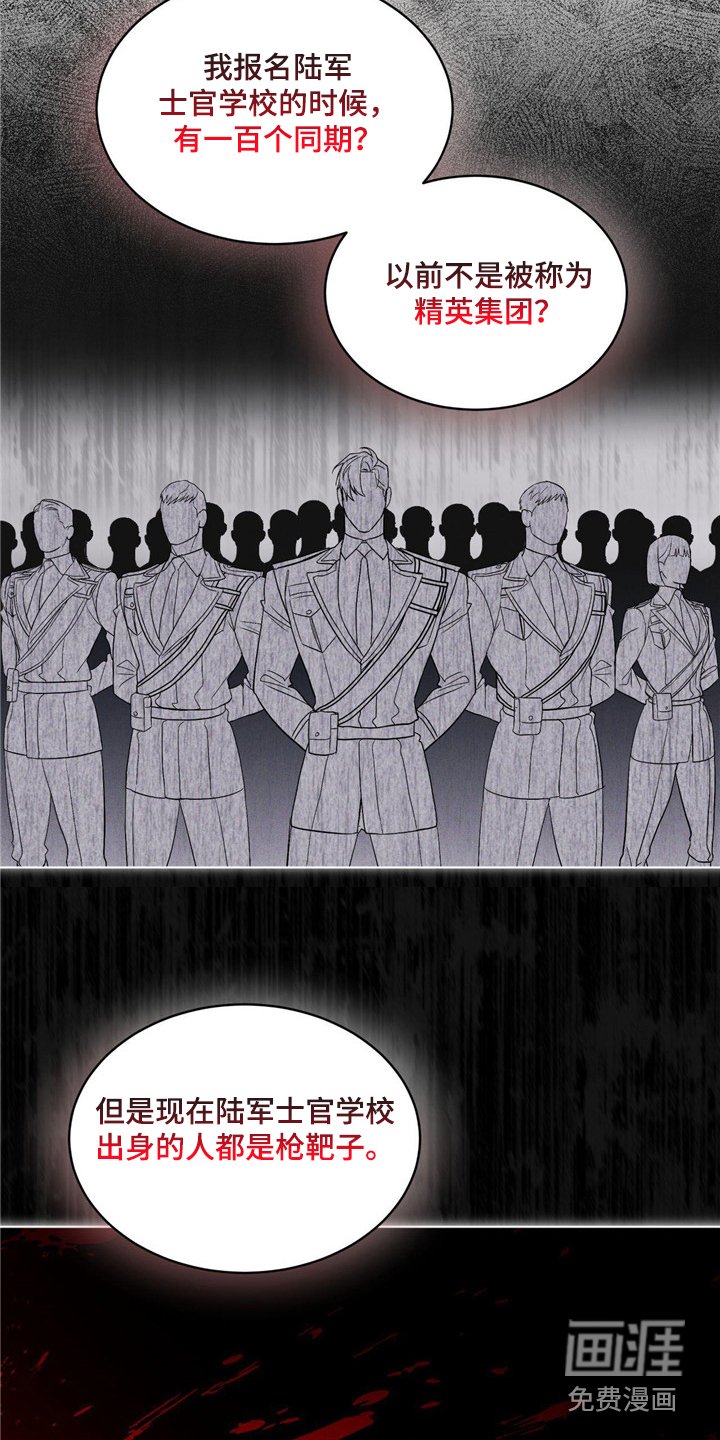 第6章：物理麻醉