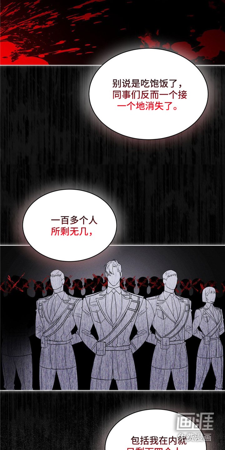 第6章：物理麻醉