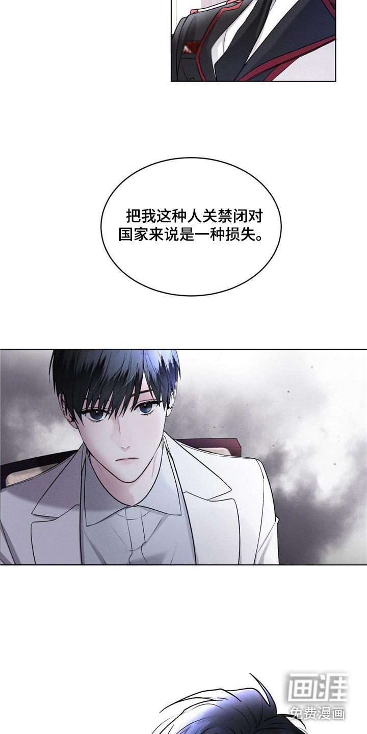 第6章：物理麻醉