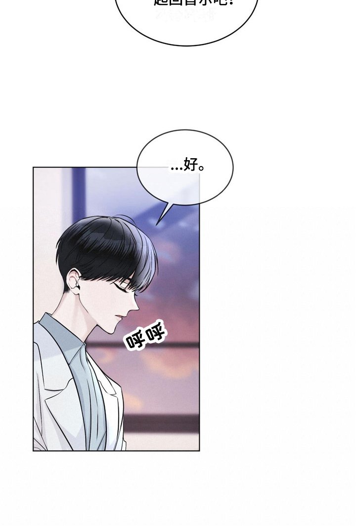 第6章：物理麻醉