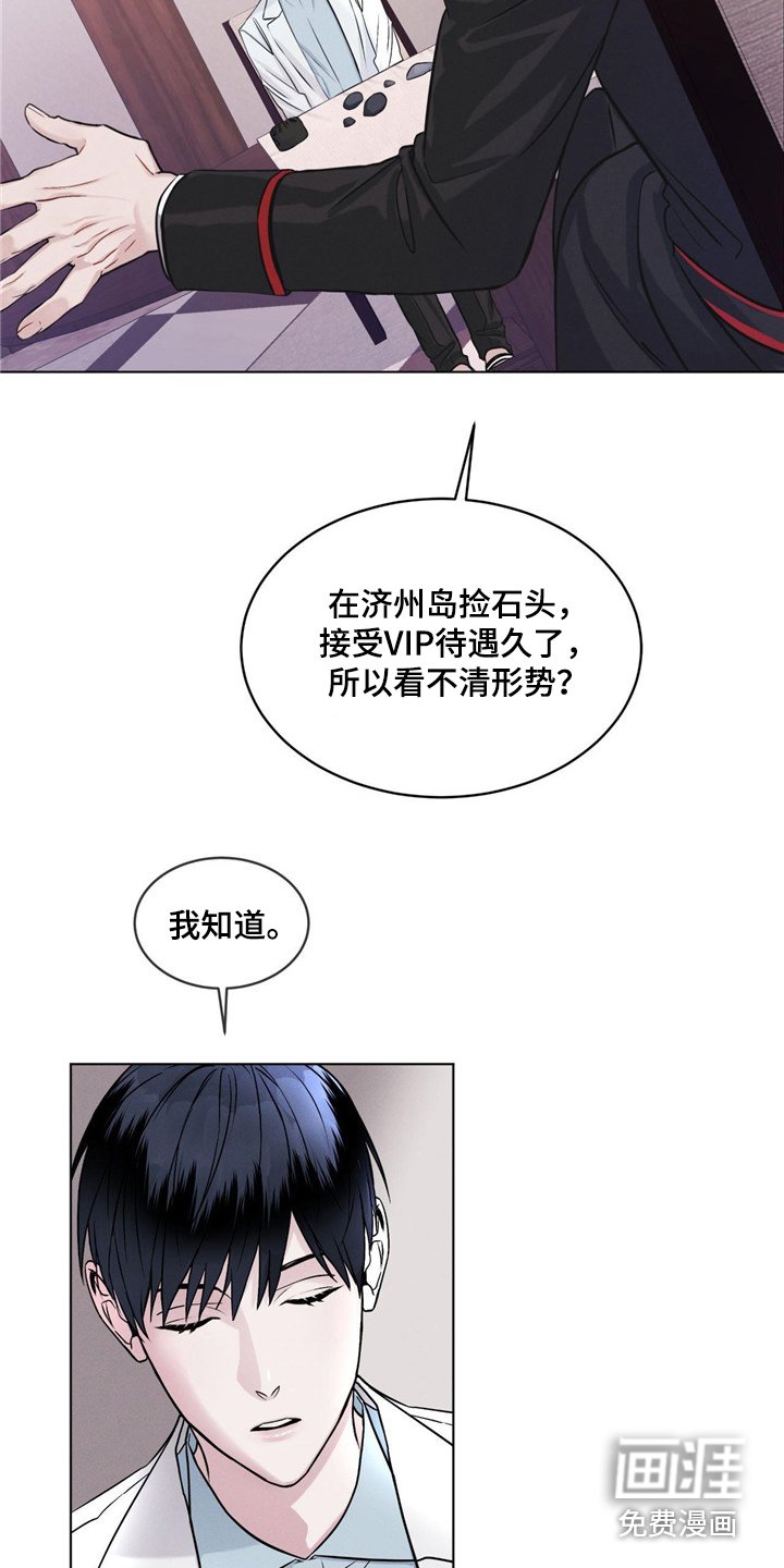 第6章：物理麻醉