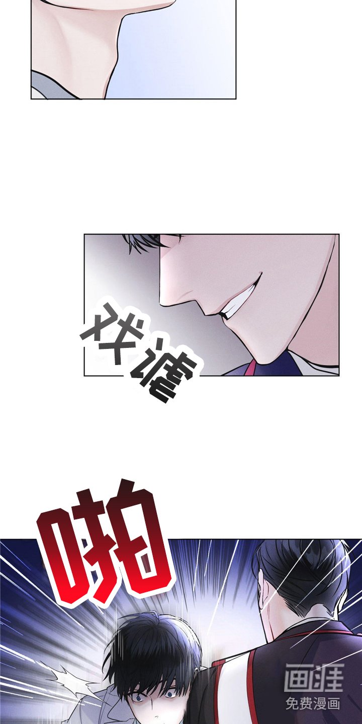 第6章：物理麻醉