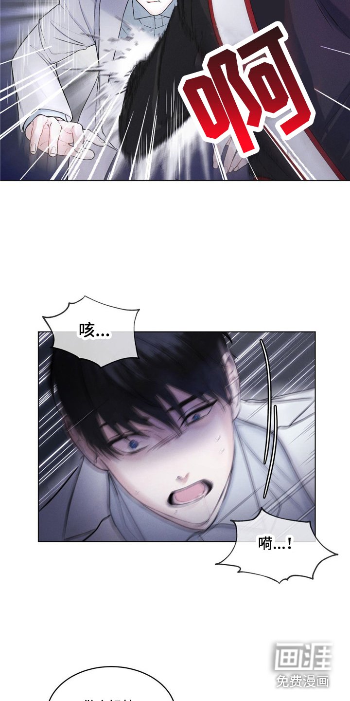 第6章：物理麻醉