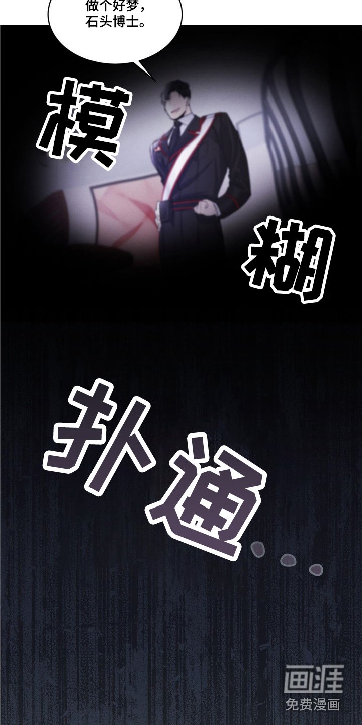 第6章：物理麻醉