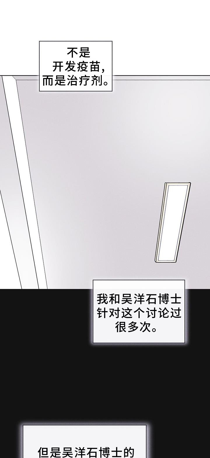 第60章：邀请