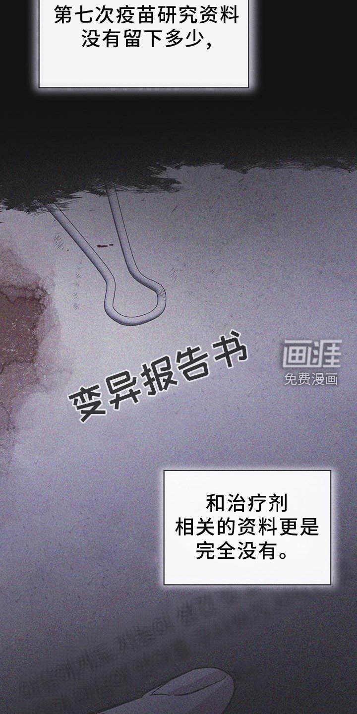 第60章：邀请