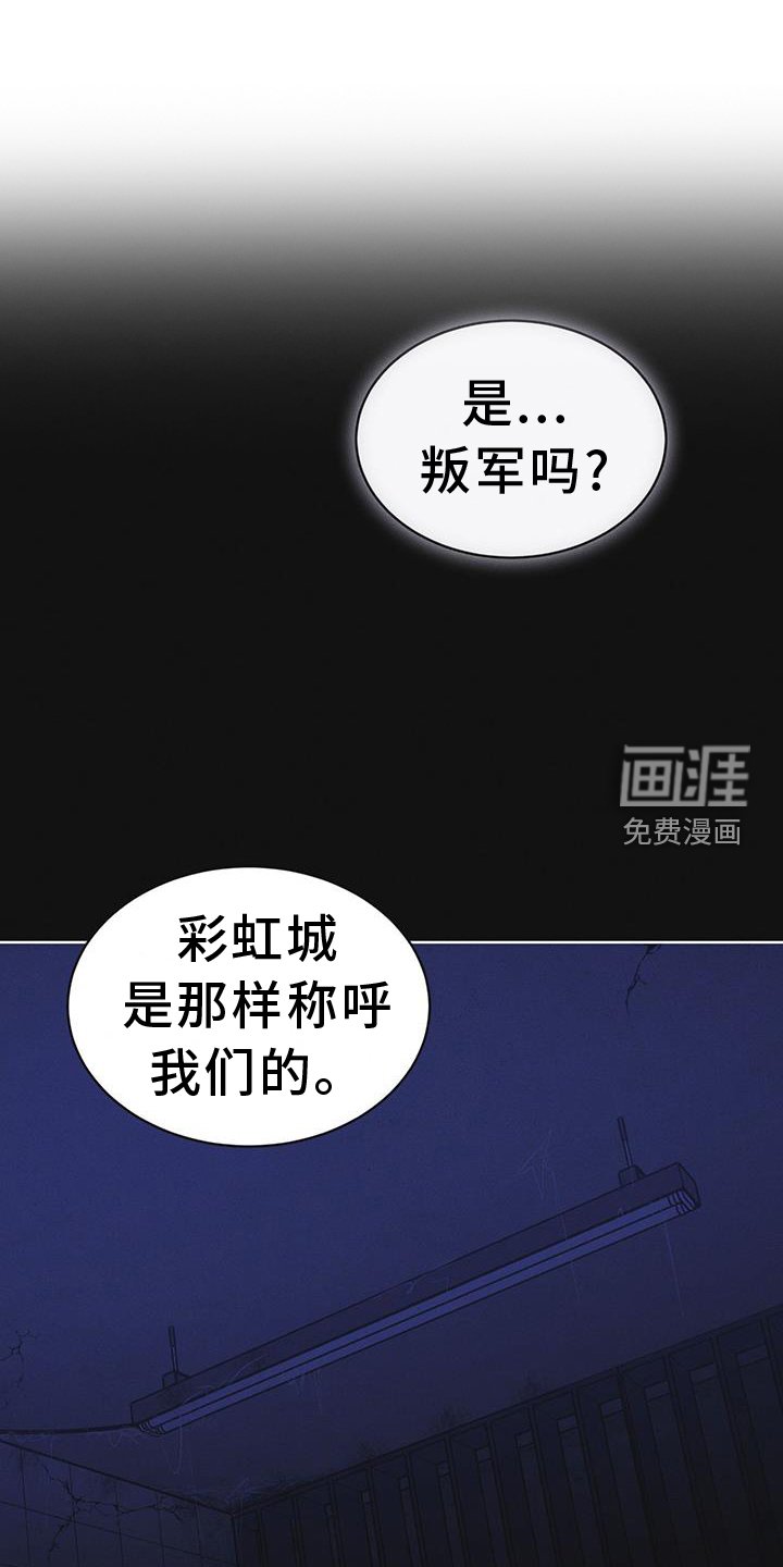 第60章：邀请