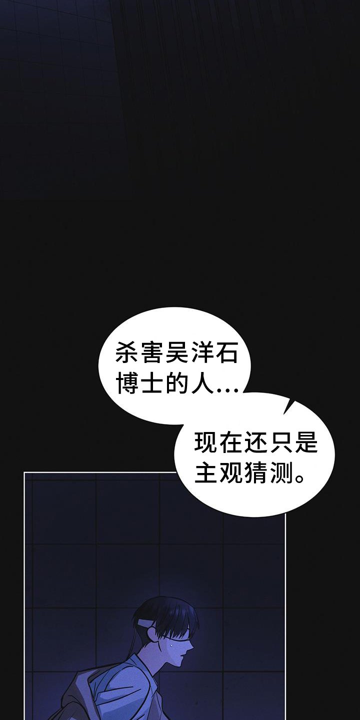 第60章：邀请